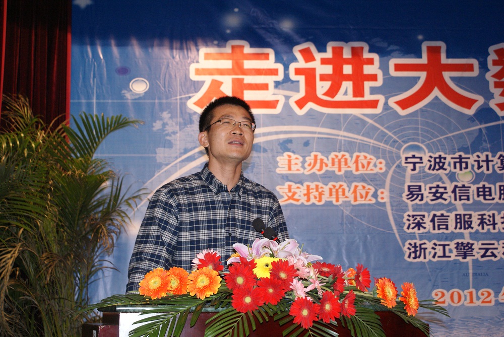 分享:副主任委员宁波大学网络中心主任刘柏嵩教授的《健康讲座--脊椎保健》